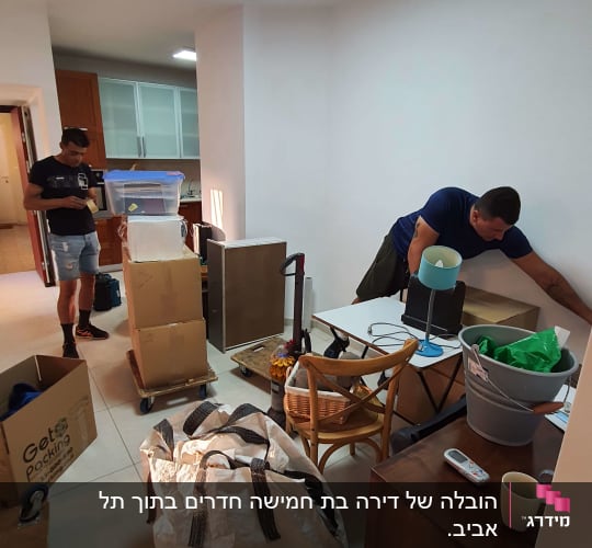 אנשים אורזים קופסאות וציוד למעבר דירה
